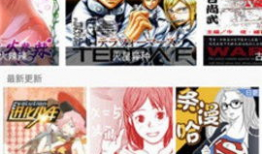 耿美漫画cc漫画窝,描绘青春记忆的浪漫画卷