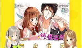 6漫画免费漫画官网,6漫画免费漫画官网带你畅游奇幻世界