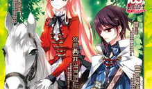 飒漫画视频,精彩剧情回顾与亮点解析