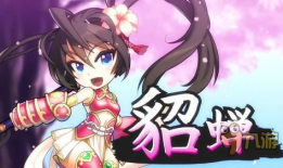 三国邪恶漫画小乔,小乔魅影，妖娆背后的阴谋诡计