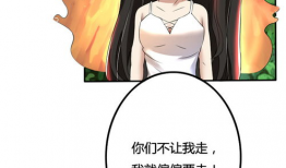 胶衣拘禁漫画,束缚与自由的视觉叙事