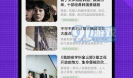 91直播tvapp,畅享海量直播，尽在掌握