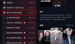 日批短视频,捕捉生活瞬间，展现时代风采