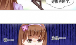 纯情丫头火辣辣漫画免费,青春校园的激情燃烧