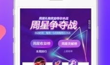 91点直播,揭秘热门直播平台的魅力与挑战