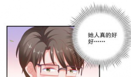 紧张漫画,心跳加速的视觉冲击